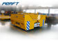 Coil Rail Transfer Car / Electric Transfer Cart 24 - 72 Battery Voltage