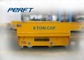 Battery Drive Steel Aluminum Coil Transfer Car Customized Capacity And Height