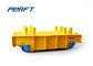 20 T Cable Drum Power Customized Transfer Trolley For Carrying Steel Mold