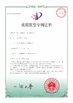 China Henan Perfect Handling Equipment Co., Ltd. certification